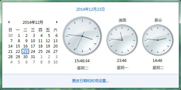 装机达人w7系统显示多个时区时间的操作方法