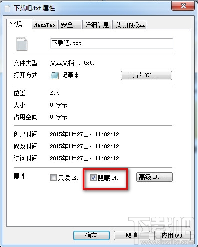 装机达人w7系统电脑显示/隐藏文件的操作方法
